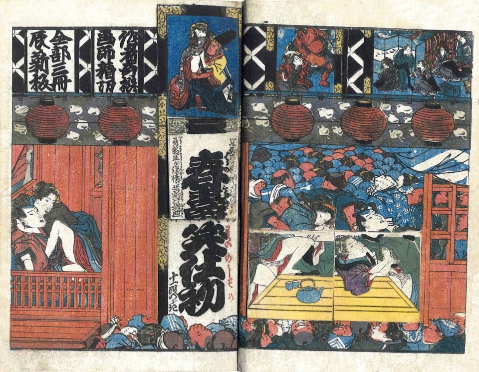 Kuniyoshi Project